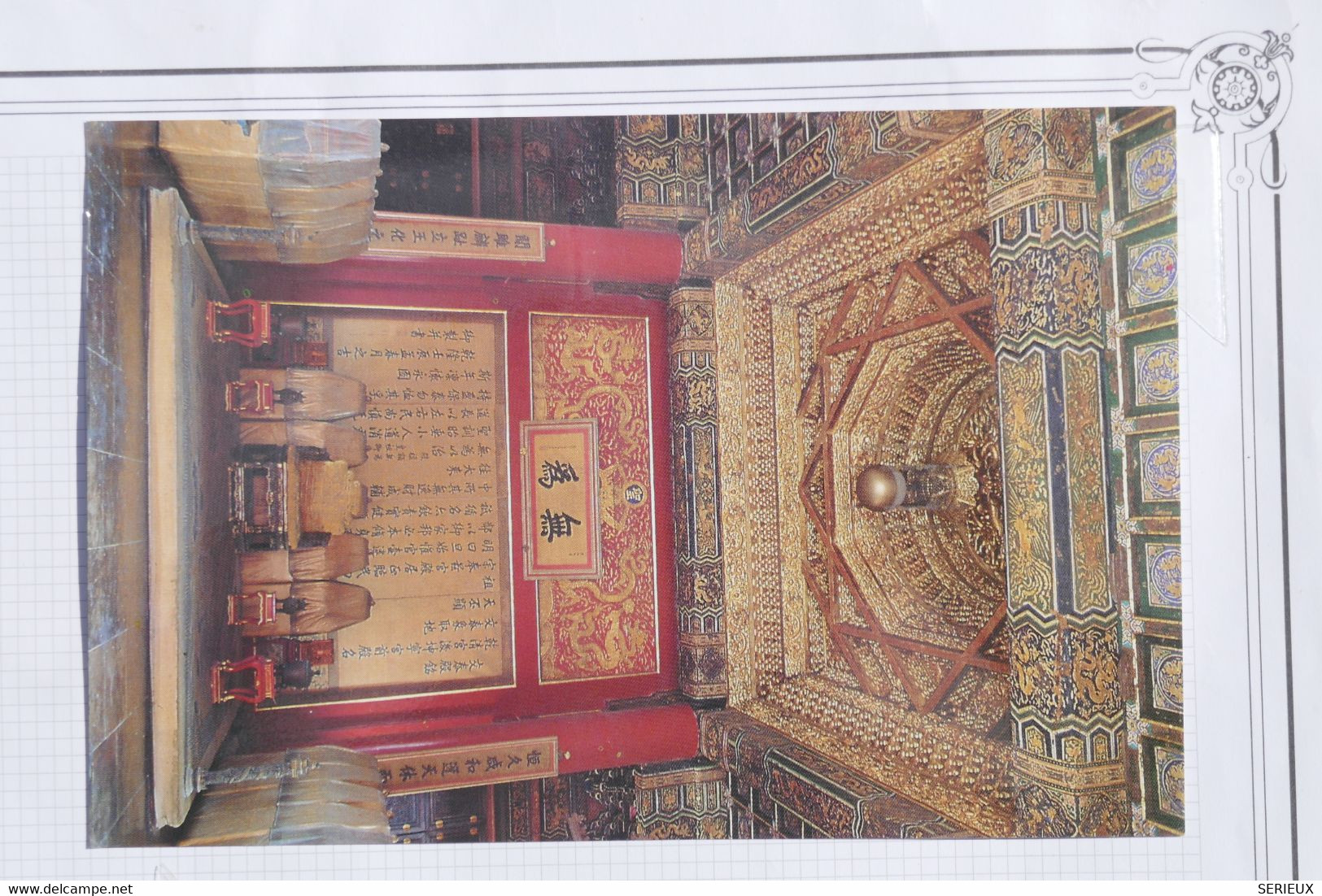 X15  CHINA    BELLE LETTRE   1996 SHANGHAI  POUR LYON    FRANCE  +AFFRANCH. PLAISANT - Lettres & Documents