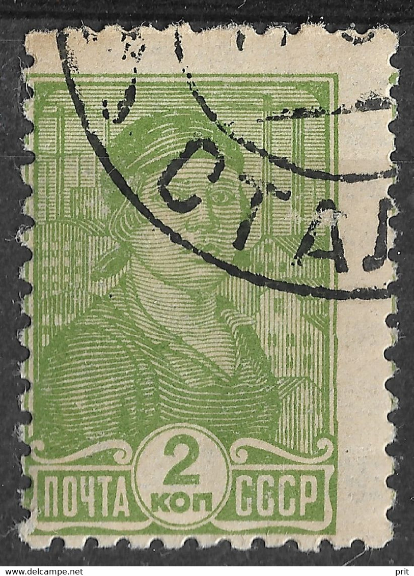 Russia USSR 1929 Heavily Shifted Perforation Error, 2K. Mi 366AX/Sc 414. Stalingrad Postmark Сталинград Volgograd - Errors & Oddities