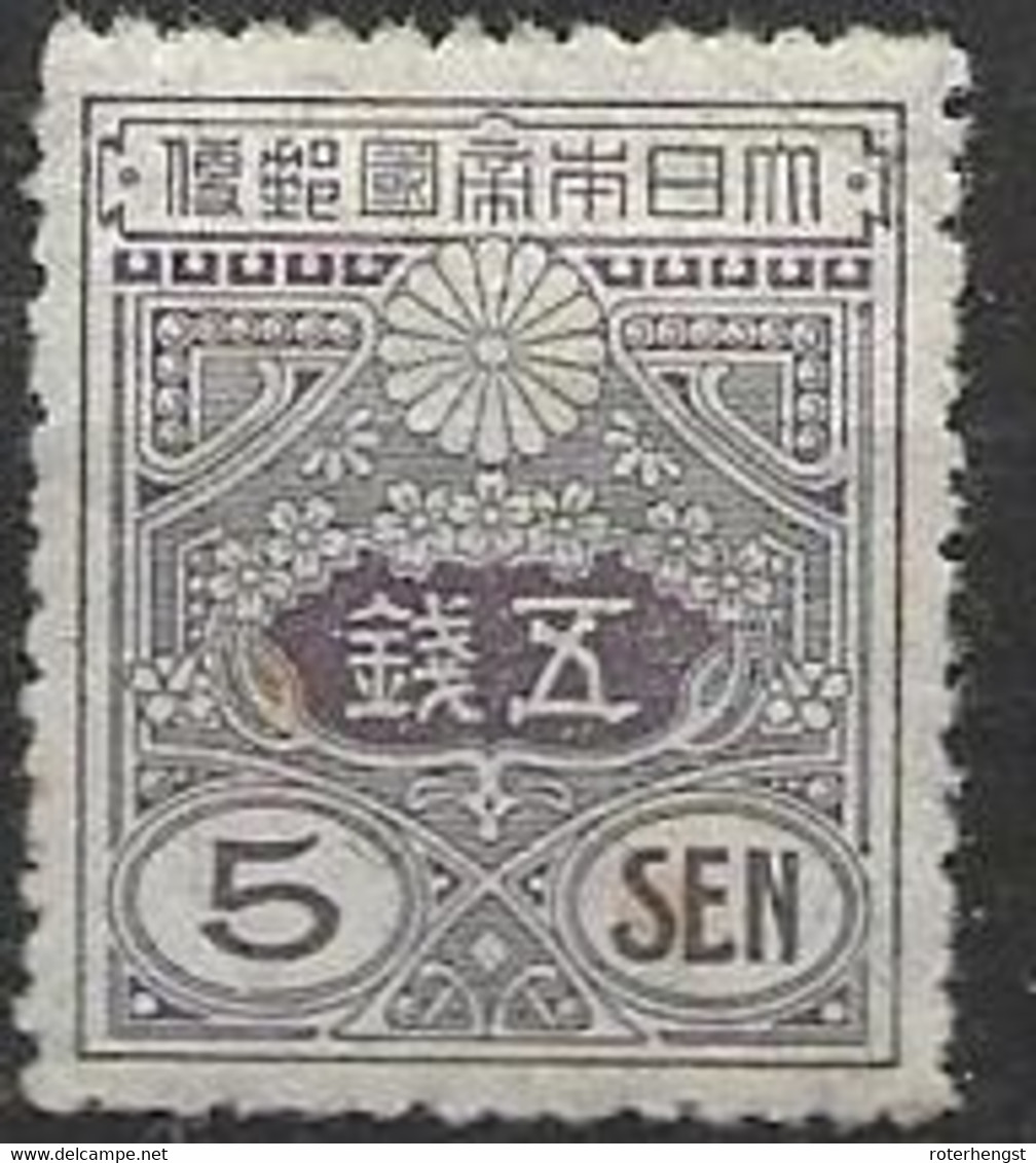 Japan Mh* One Light Stain Spot 45 Euros 1914 With Wtm - Ungebraucht