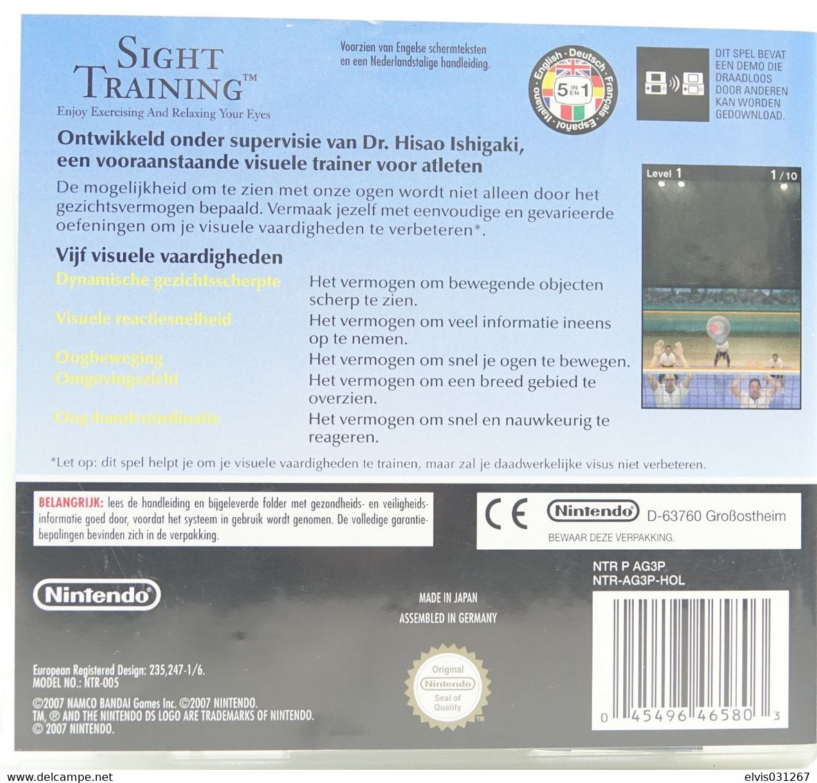 NINTENDO DS  : SIGHT TRAINING Game - Nintendo DS