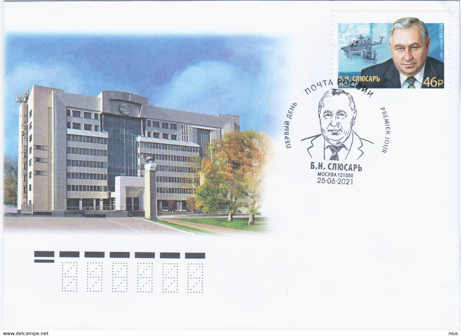 Russia 2021 FDC Boris Slyusar, Fitter, Rostov Helicopter Plant - FDC