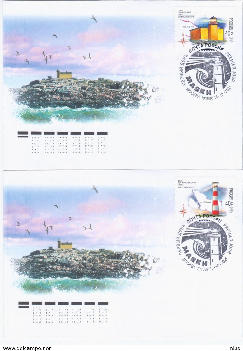 Russia 2021 FDC X2 Lighthouses Lighthouse - FDC