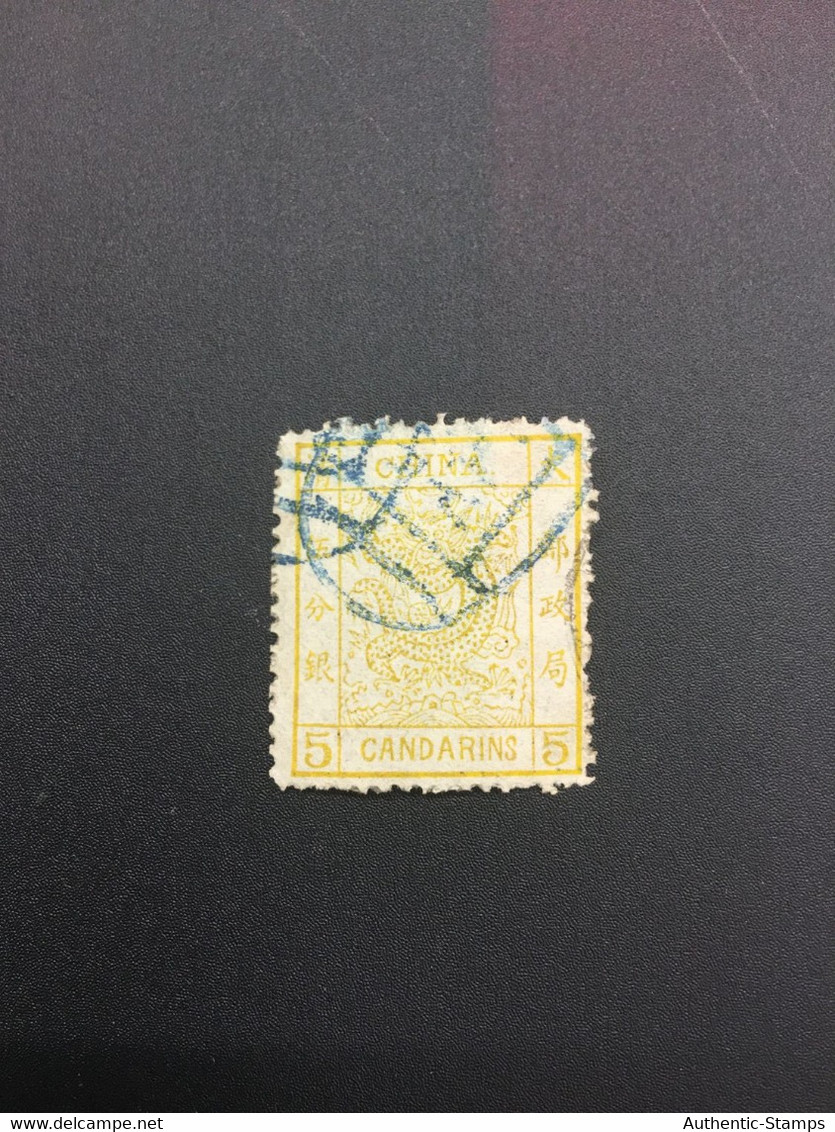 CHINA STAMP, Dragon, USED, TIMBRO, STEMPEL,  CINA, CHINE, LIST 7198 - Used Stamps