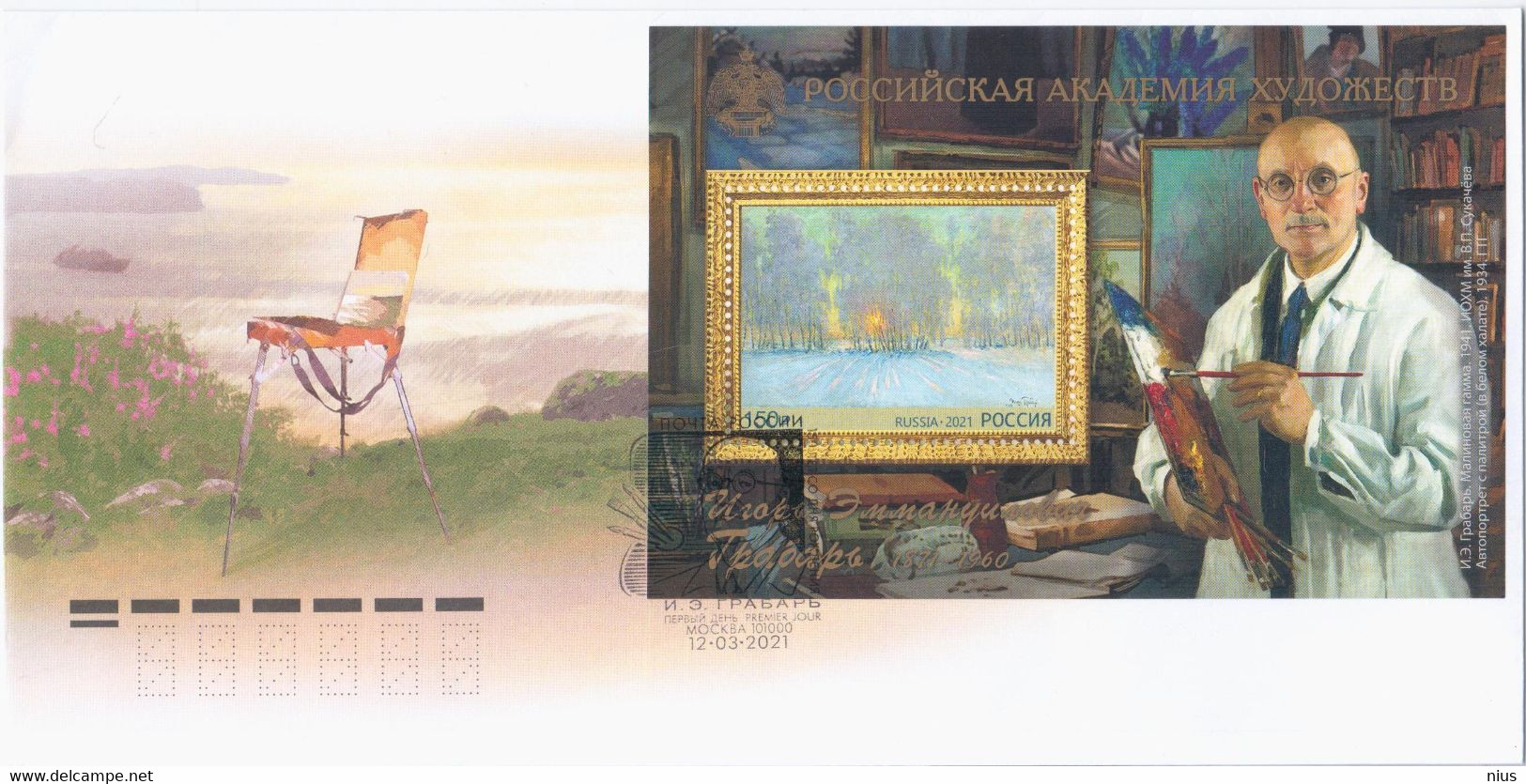 Russia 2021 FDC Igor Emmanuilovich Grabar, Post-impressionist Painter, - FDC