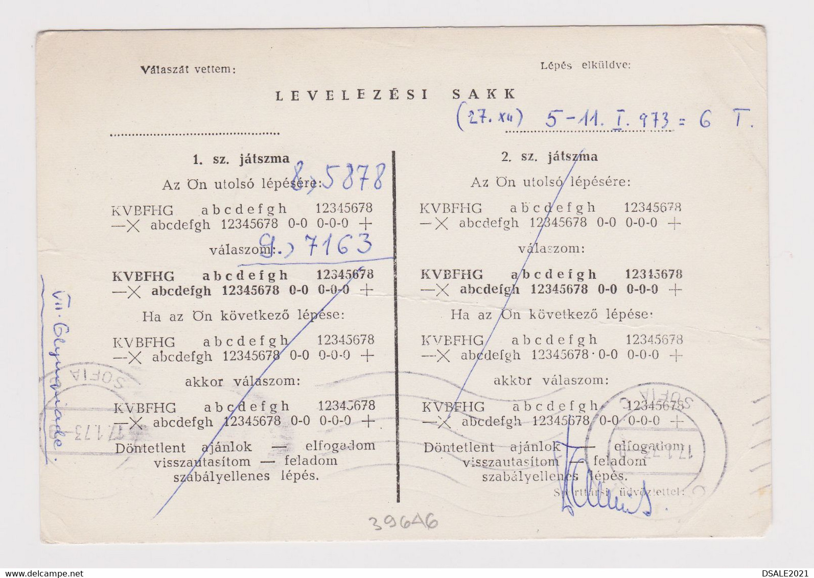 Hungary 1973 Chess Postal Card With Nice Sport Topic Topical Stamp Mi-Nr.2774 Olympic Water Polo To Bulgaria (39646) - Lettres & Documents