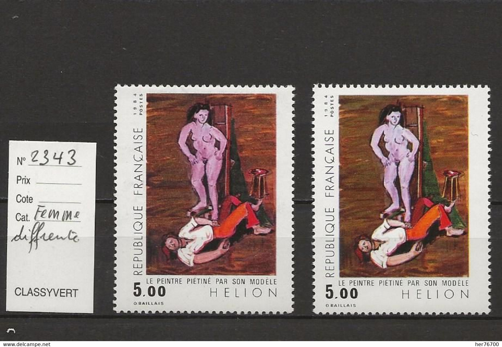 VARIETE FRANCAISE N° YVERT   2341b - Unused Stamps