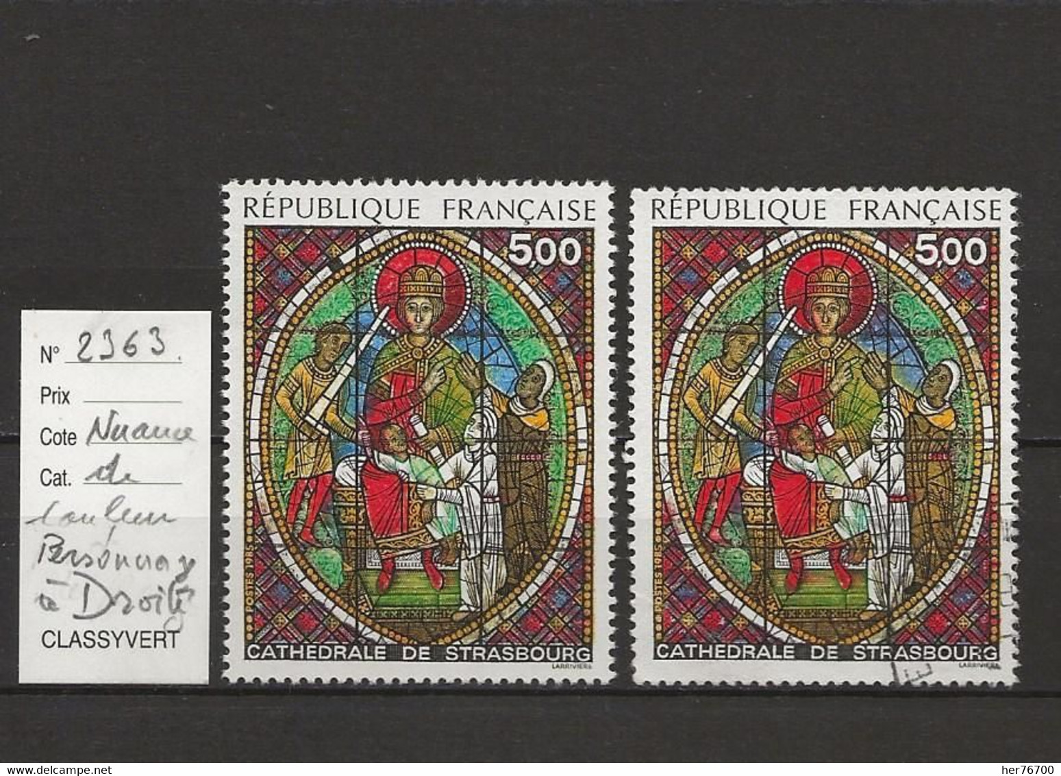 VARIETE FRANCAISE N° YVERT   2363 - Unused Stamps