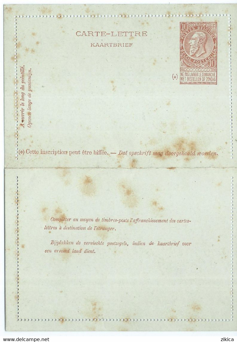 Belgium Postal Stationery,Letter Cover UNUSED - Letter Covers