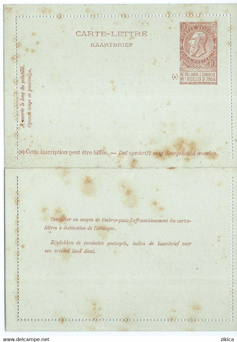 Belgium Postal Stationery,Letter Cover UNUSED - Briefumschläge