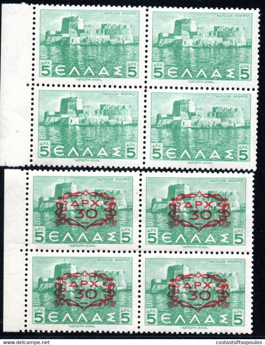 767.GREECE,1942 5 DR,1947 30 DR/5 DR.NAVOLION INSTEAD OF NAFPLION,MNH - Variétés Et Curiosités