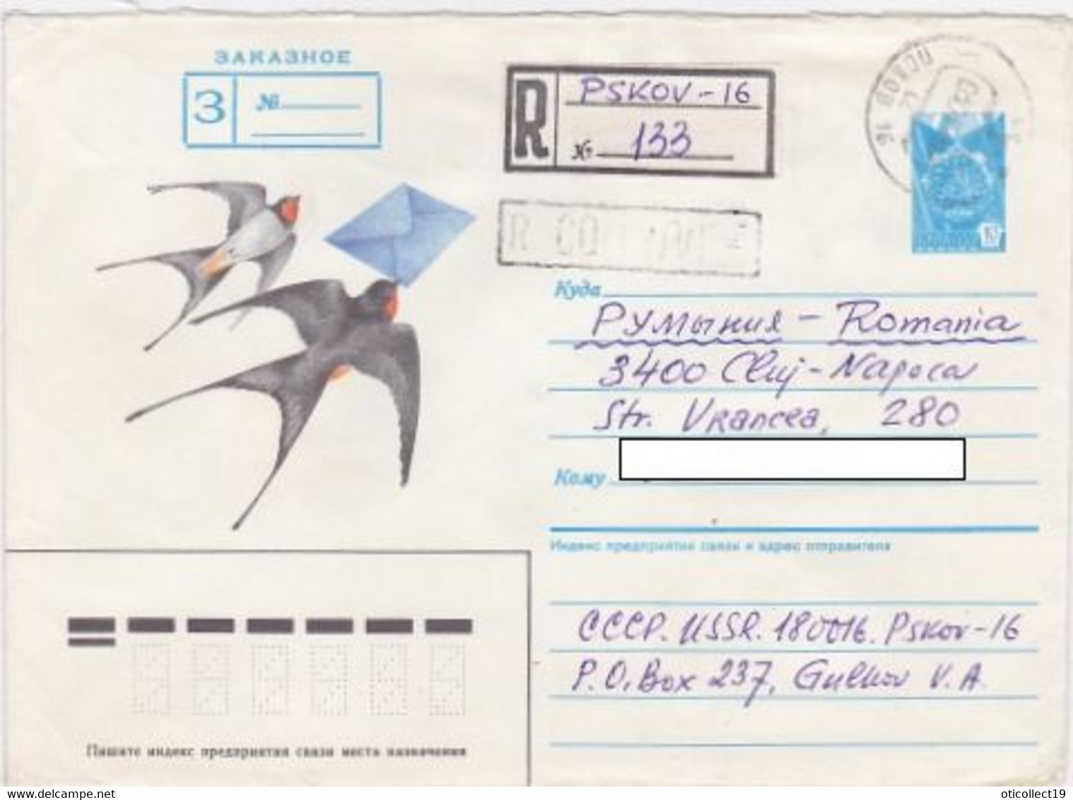 ANIMALS, BIRDS, SWALLOWS, REGISTERED COVER STATIONERY, 1988, RUSSIA - Hirondelles