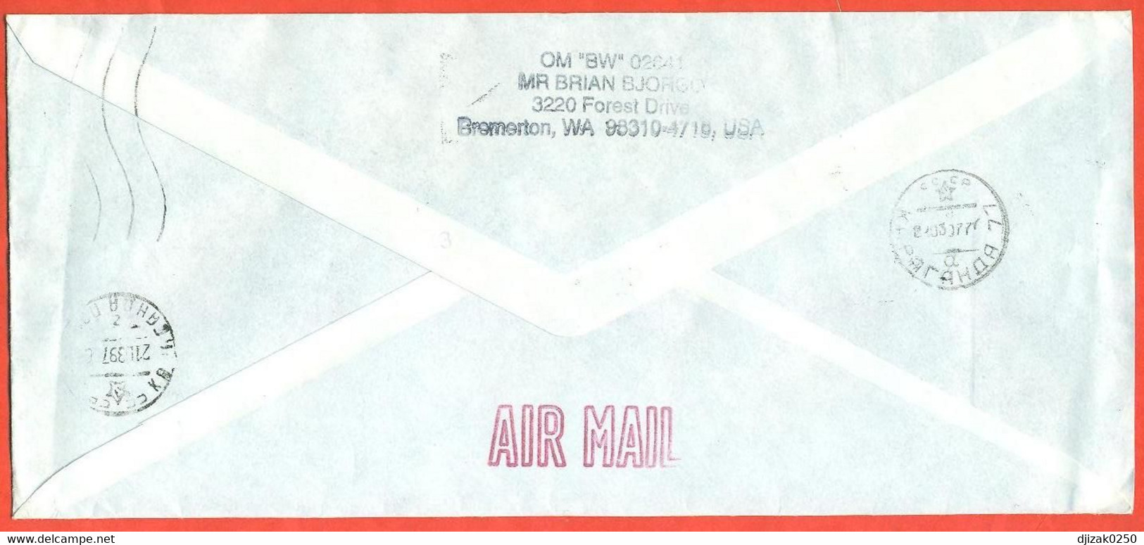 United Nations 1997.The Envelope Passed Through The Mail. Airmail. - Storia Postale