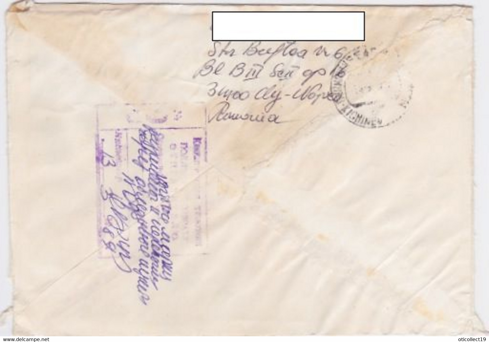 FOLKLORE COSTUME, YOUTH COMMUNIST UNION, STAMPS ON COVER, 1989, ROMANIA - Briefe U. Dokumente