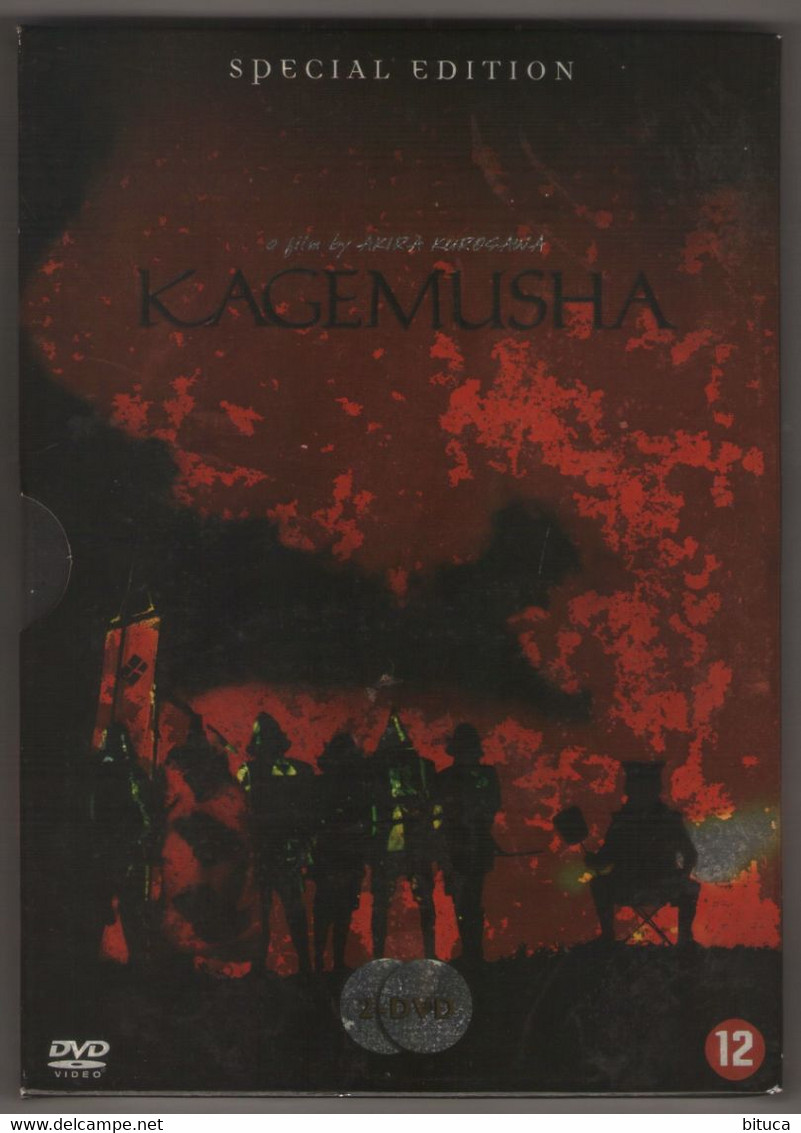 2 DVD KAGEMUSHA A FILM BY AKIRA KUROSAWA SPECIAL EDITION BON ETAT & RARE - Classic