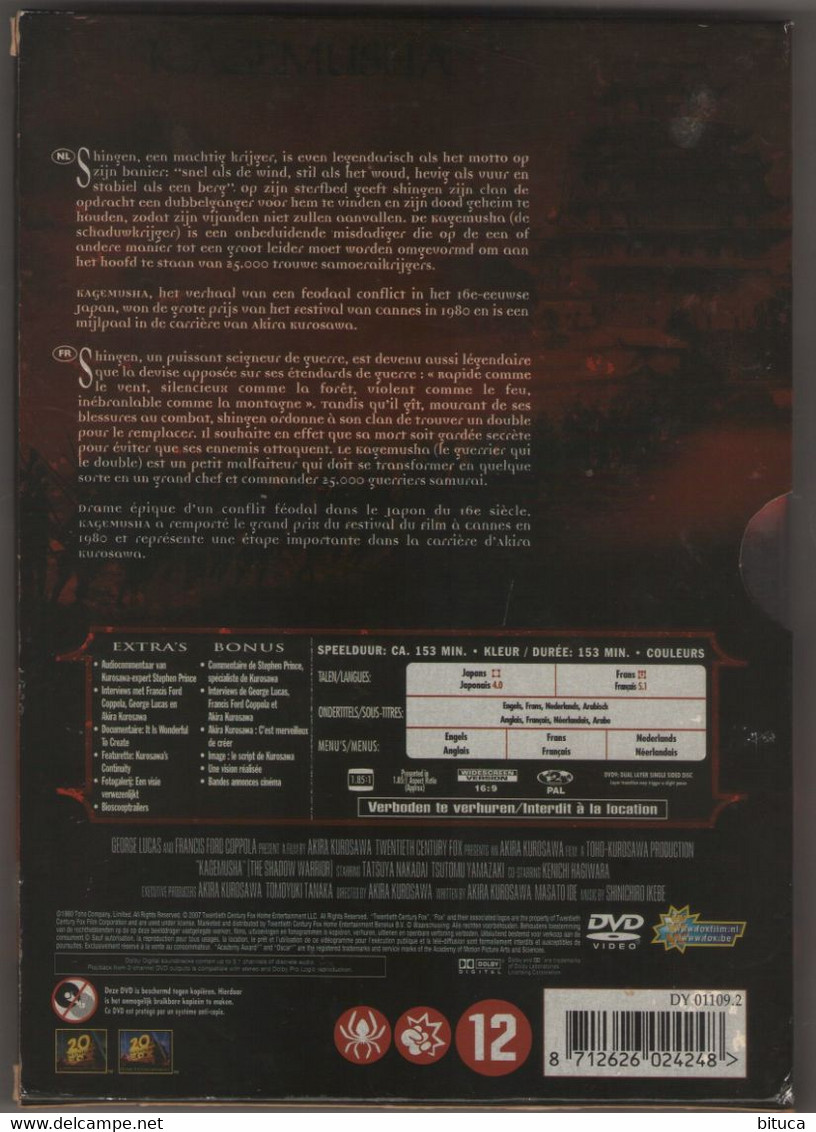 2 DVD KAGEMUSHA A FILM BY AKIRA KUROSAWA SPECIAL EDITION BON ETAT & RARE - Klassiker