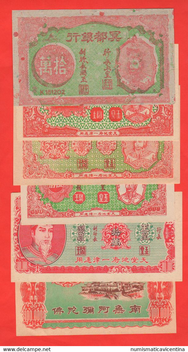 Cina China 12 Hell Bank Note Hell Money  冥幣, 陰司紙, 紙錢 O 金紙 NO Legal X Cerimonie Vs Ai Defunti - Other - Asia