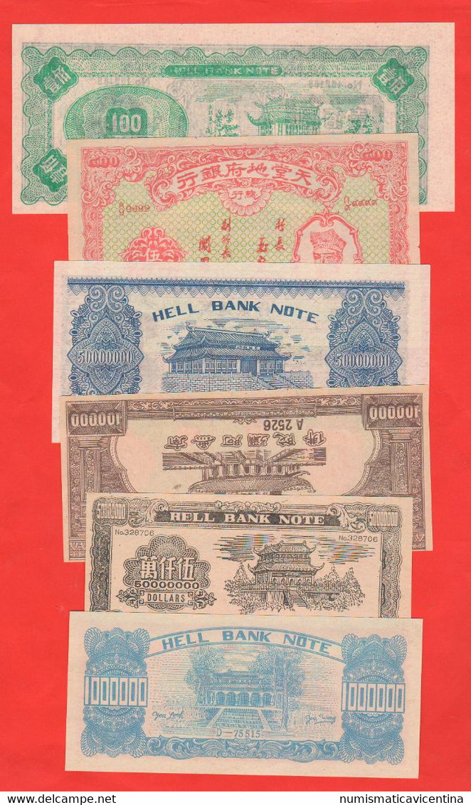 Cina China 12 Hell Bank Note Hell Money  冥幣, 陰司紙, 紙錢 O 金紙 NO Legal X Cerimonie Vs Ai Defunti - Andere - Azië