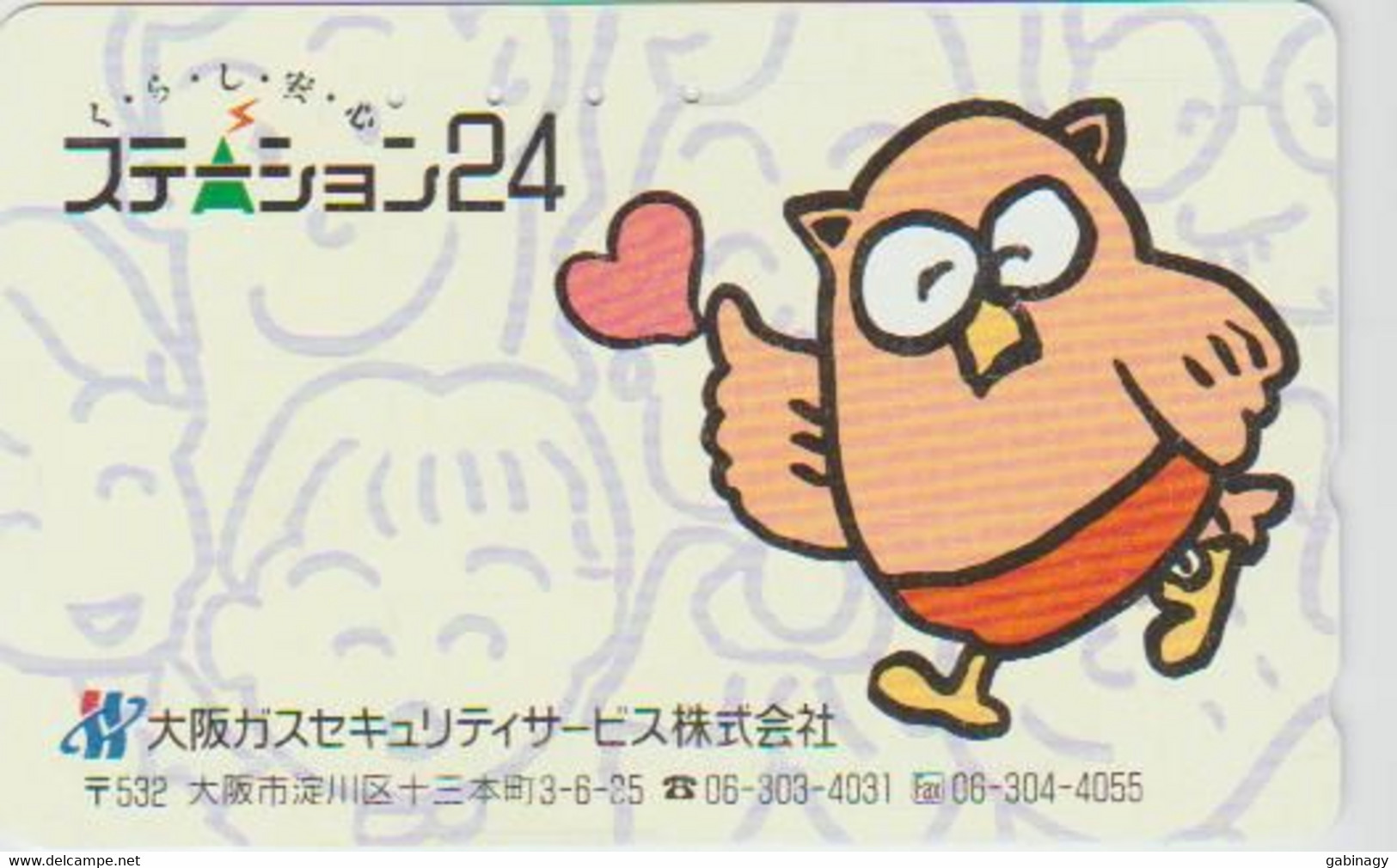 OWL - JAPAN - H090 - 110-011 - Owls