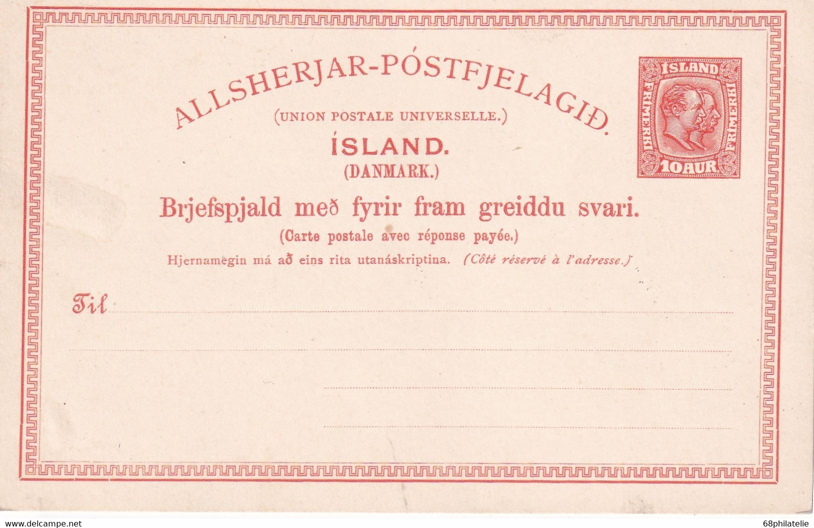 ISLANDE   ENTIER POSTAL/GANZSACHE/POSTAL STATIONERY CARTE - Postal Stationery