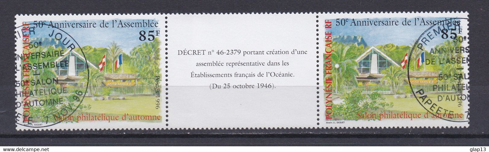 POLYNESIE 1996 TIMBRE N°519A OBLITERE - Oblitérés