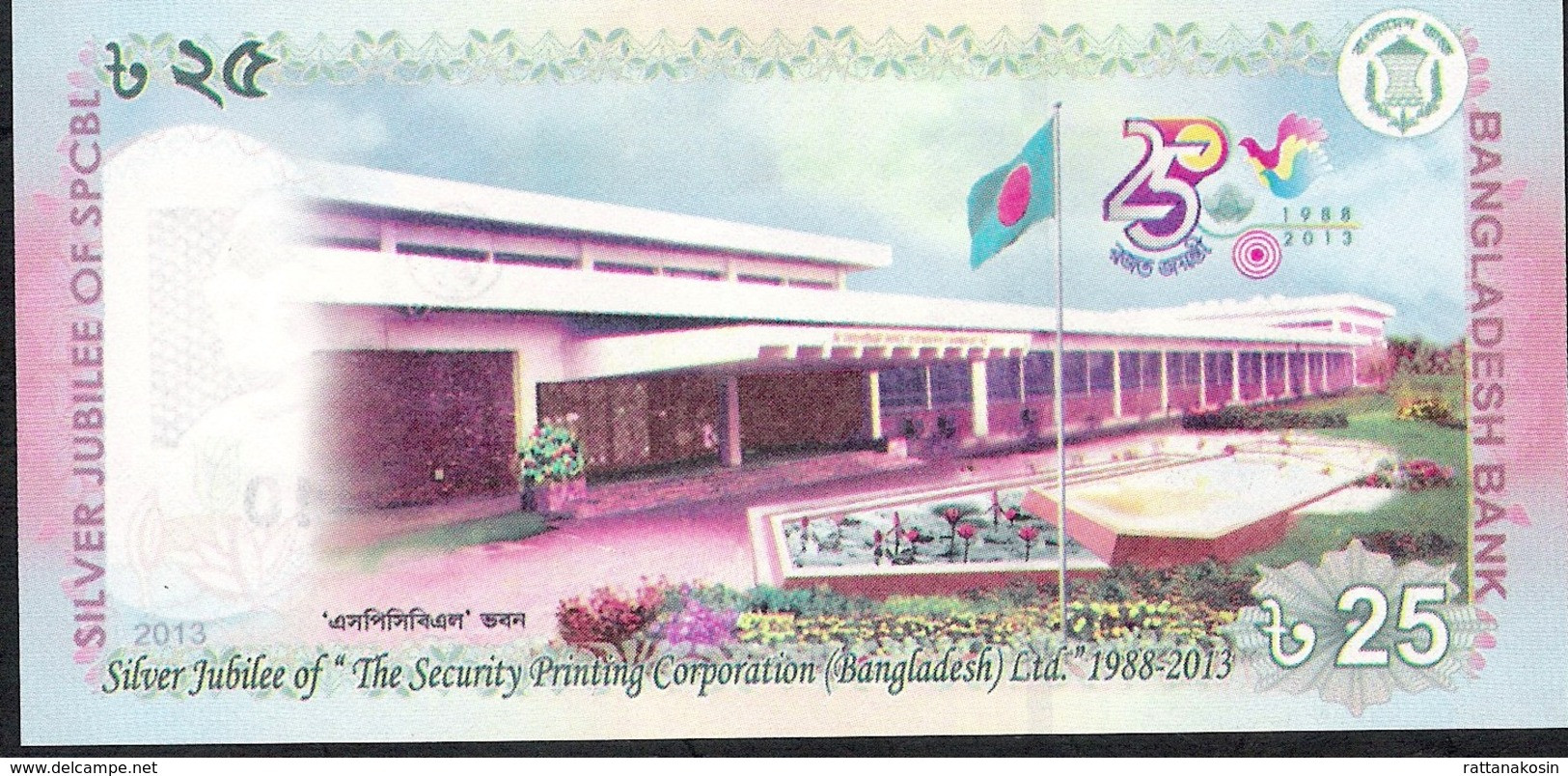 BANGLADESH P62 25 TAKA 2013 COMMEMORATIVE SILVER JUBILEE UNC. - Bangladesh