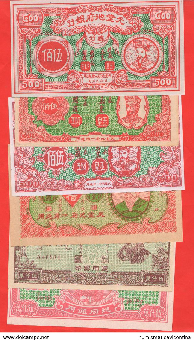 Cina China 12 Hell Bank Note Hell Money  冥幣, 陰司紙, 紙錢 O 金紙 NO Legal X Cerimonie Vs Ai Defunti - Other - Asia