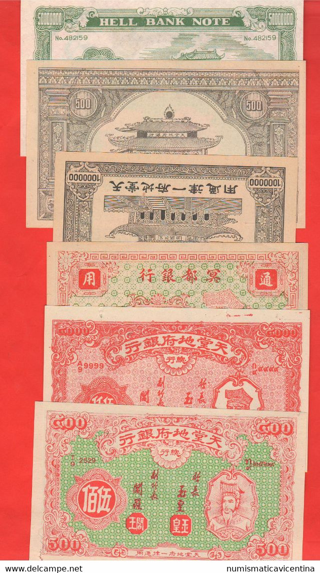 Cina China 12 Hell Bank Note Hell Money  冥幣, 陰司紙, 紙錢 O 金紙 NO Legal X Cerimonie Vs Ai Defunti - Andere - Azië