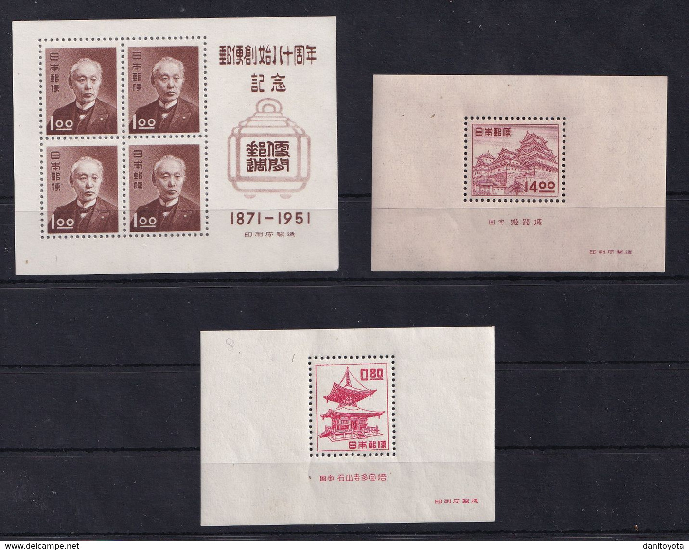 JAPON. YVERT HOJA BLOQUE 36**. VALOR DE CATALOGO 160€ - Collections, Lots & Séries