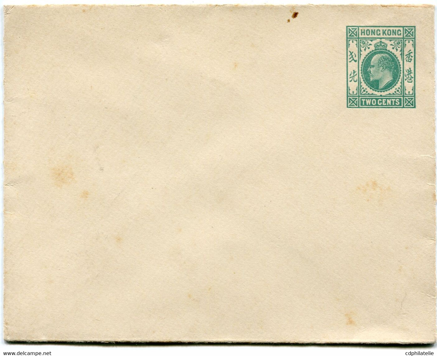 HONG KONG ENTIER POSTAL NEUF ( ENV 12 ) - Postal Stationery