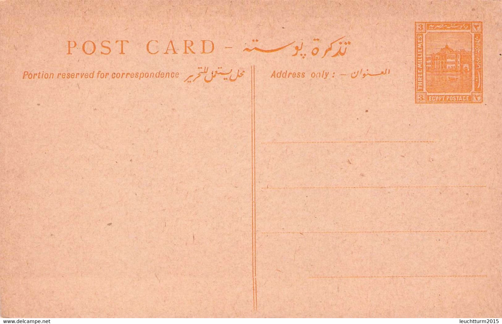 EGYPT : POST CARD 3 MILL (1917) UNC / GR214 - 1915-1921 Protettorato Britannico