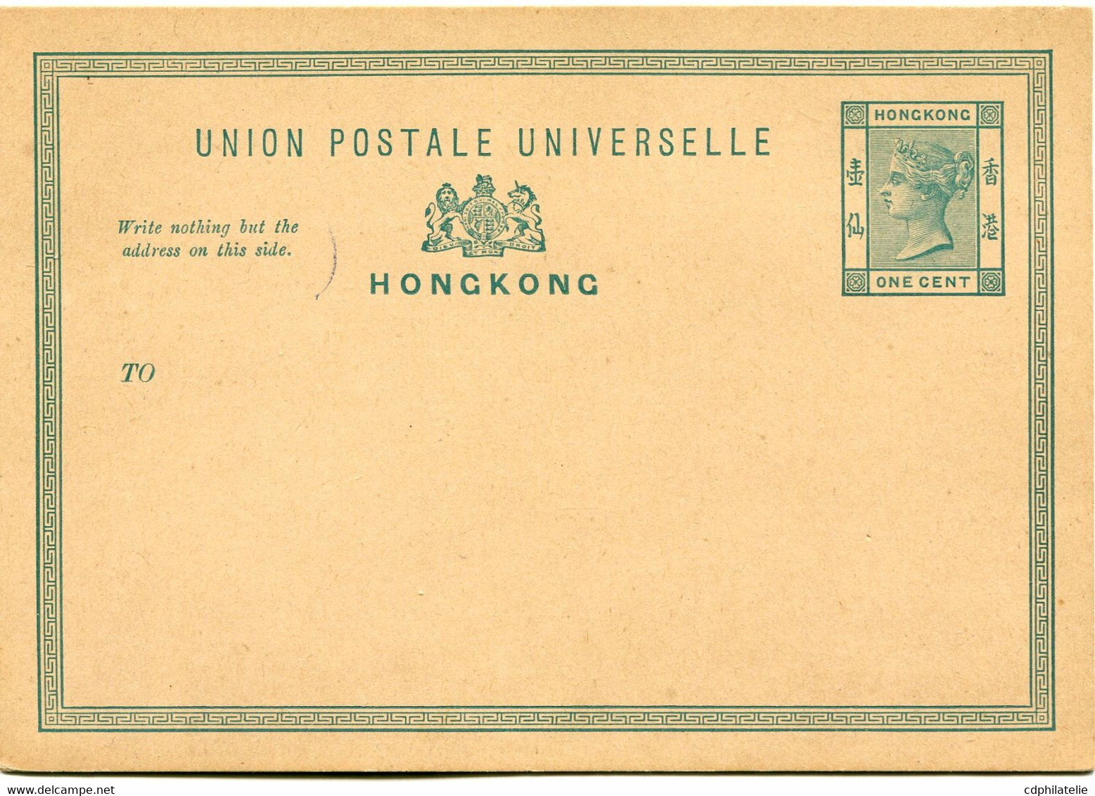 HONG KONG ENTIER POSTAL NEUF - Interi Postali