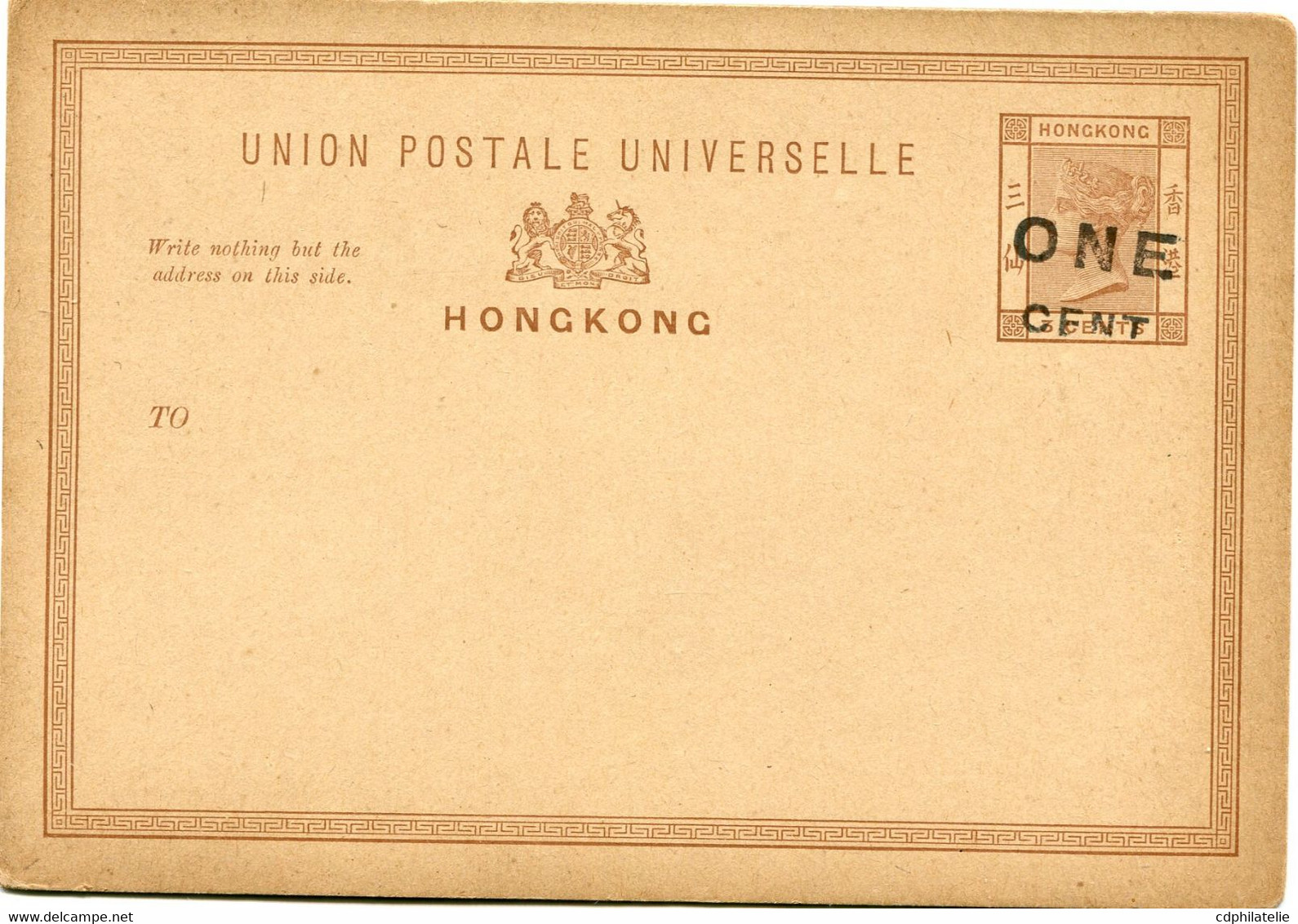 HONG KONG ENTIER POSTAL NEUF - Enteros Postales