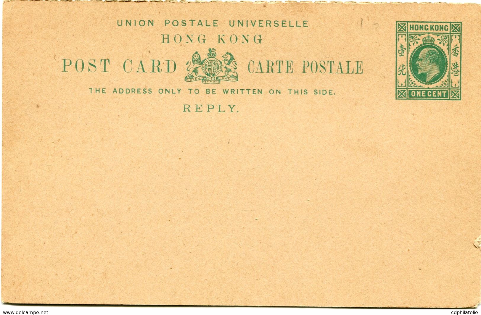 HONG KONG ENTIER POSTAL NEUF - Postal Stationery