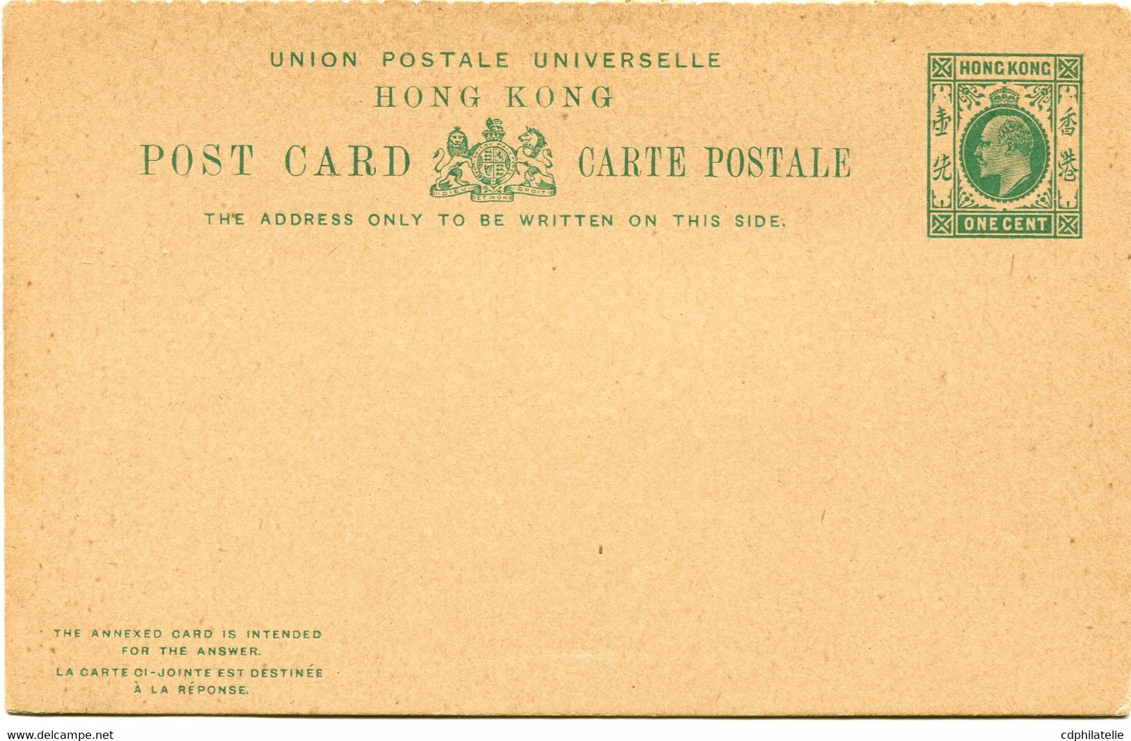 HONG KONG ENTIER POSTAL NEUF - Postal Stationery