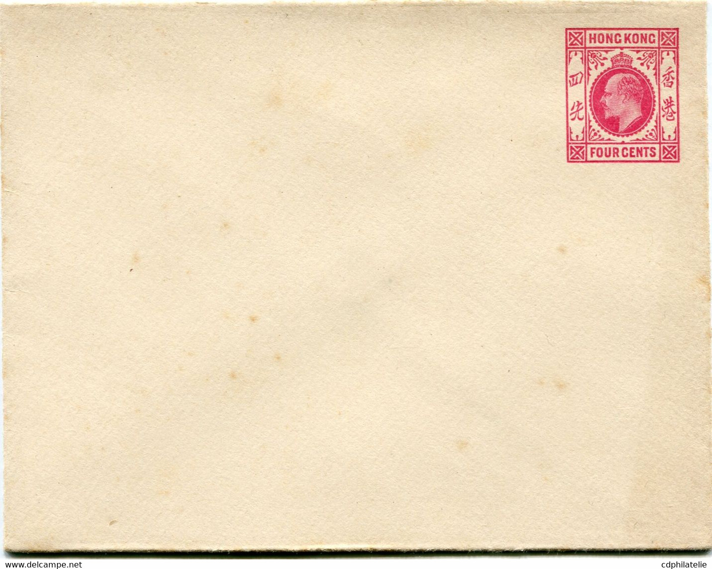 HONG KONG ENTIER POSTAL NEUF - Interi Postali