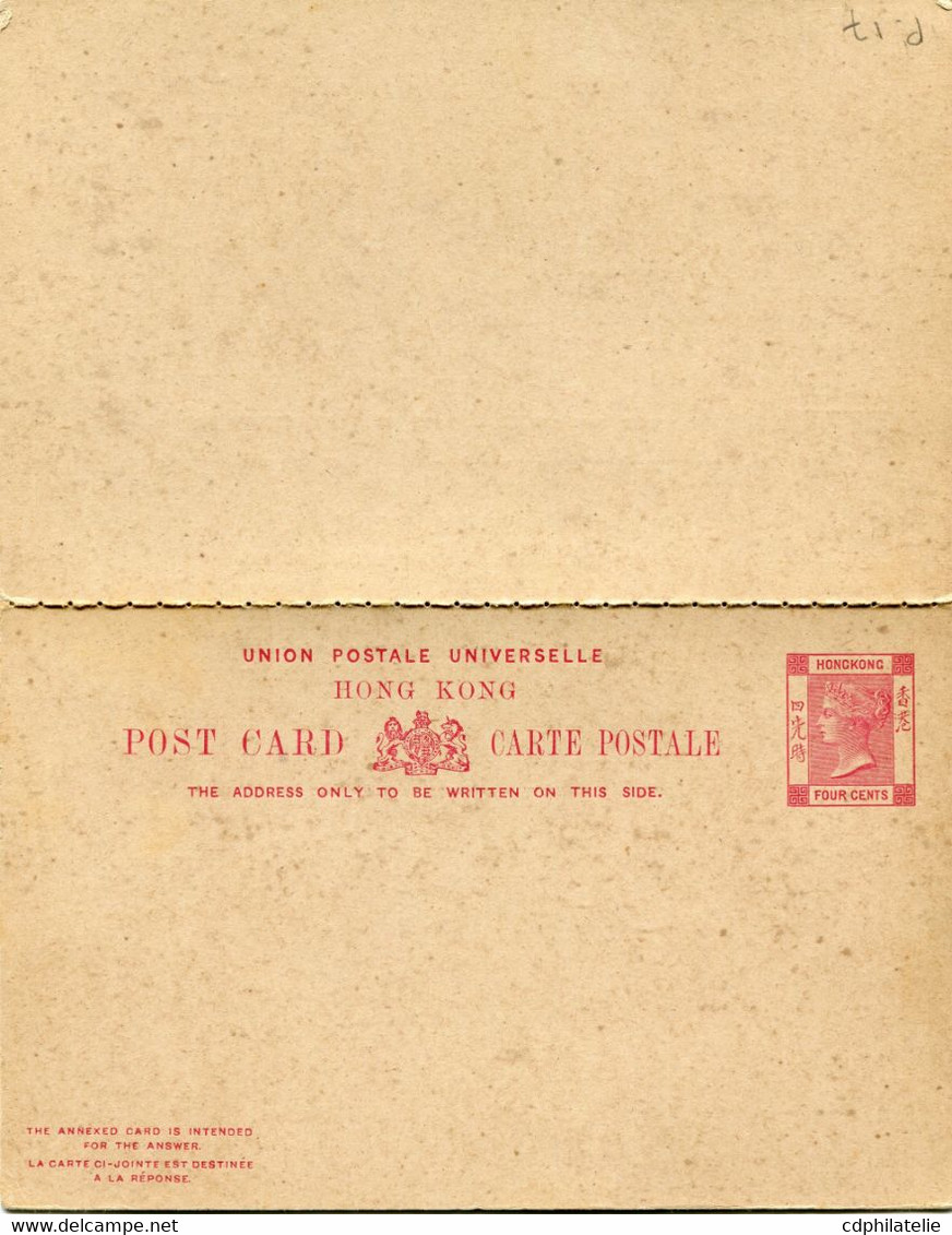 HONG KONG ENTIER POSTAL NEUF ( CPR ) - Postal Stationery