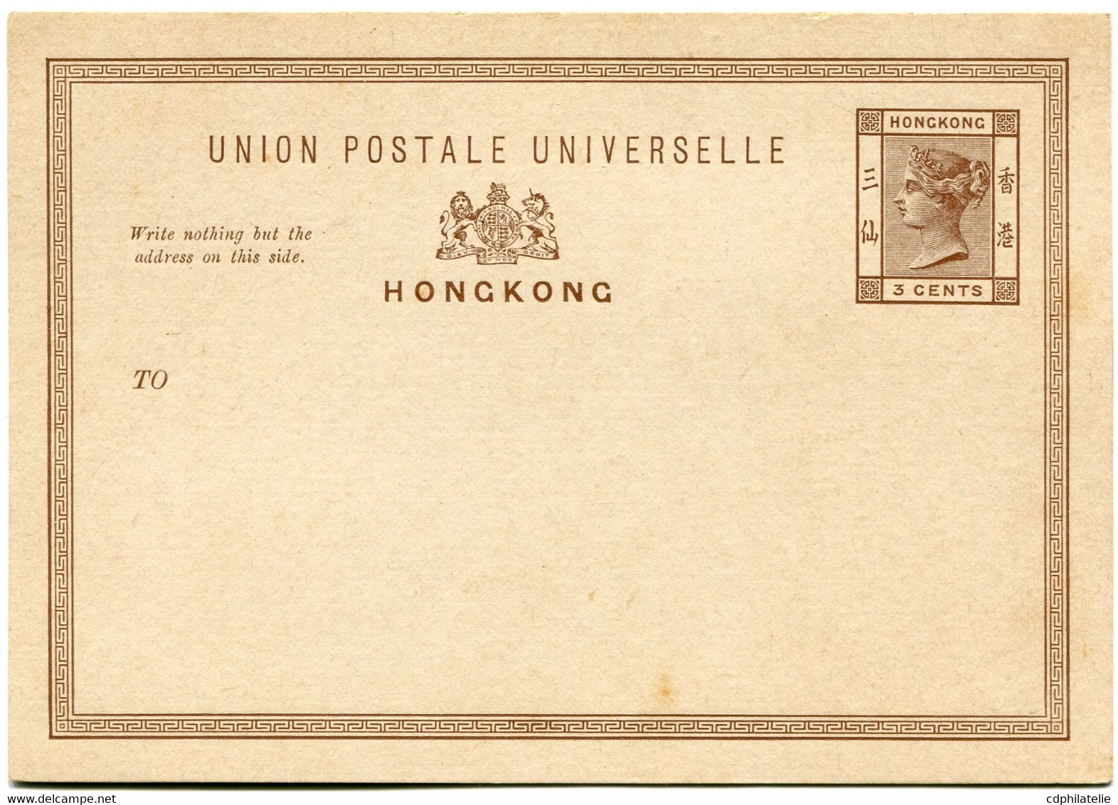 HONG KONG ENTIER POSTAL NEUF - Ganzsachen