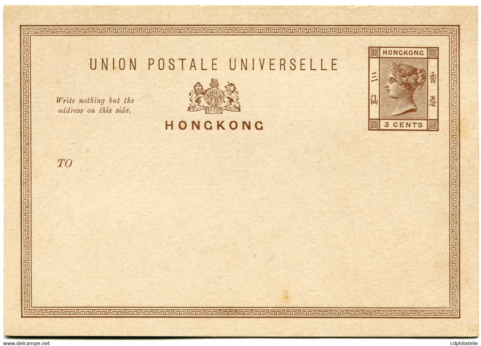 HONG KONG ENTIER POSTAL NEUF - Entiers Postaux