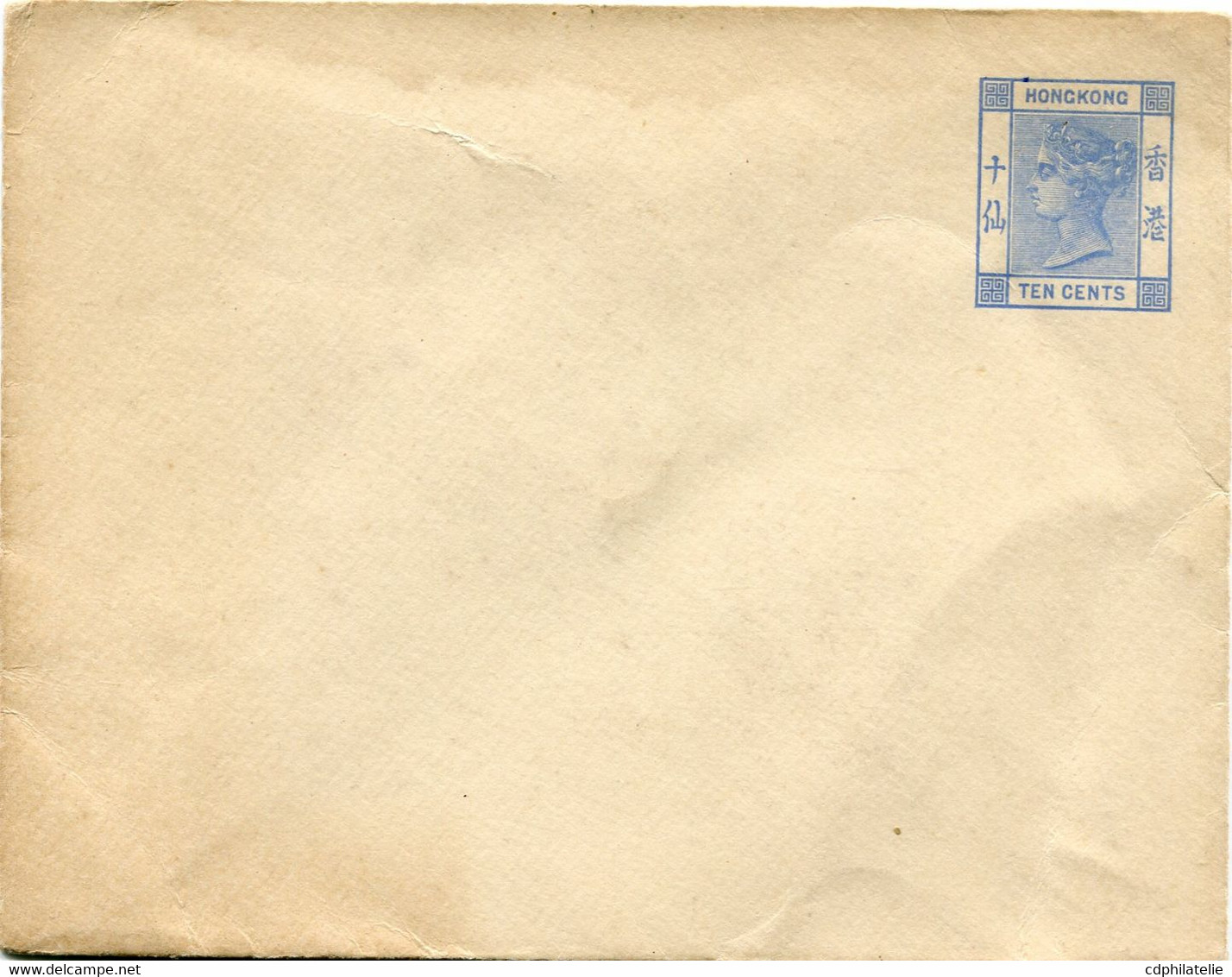 HONG KONG ENTIER POSTAL NEUF  ( L'ENVELOPPE EST FERMEE ) - Entiers Postaux