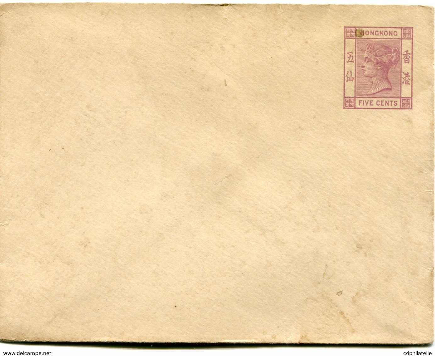 HONG KONG ENTIER POSTAL NEUF  ( L'ENVELOPPE EST FERMEE ) - Interi Postali