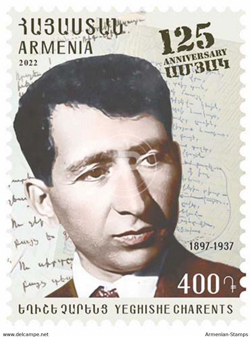 Armenia Arménie Armenien 2022 Mi 1262 Prominent Armenians Yeghishe Charents Poet Writer MNH** - Armenië