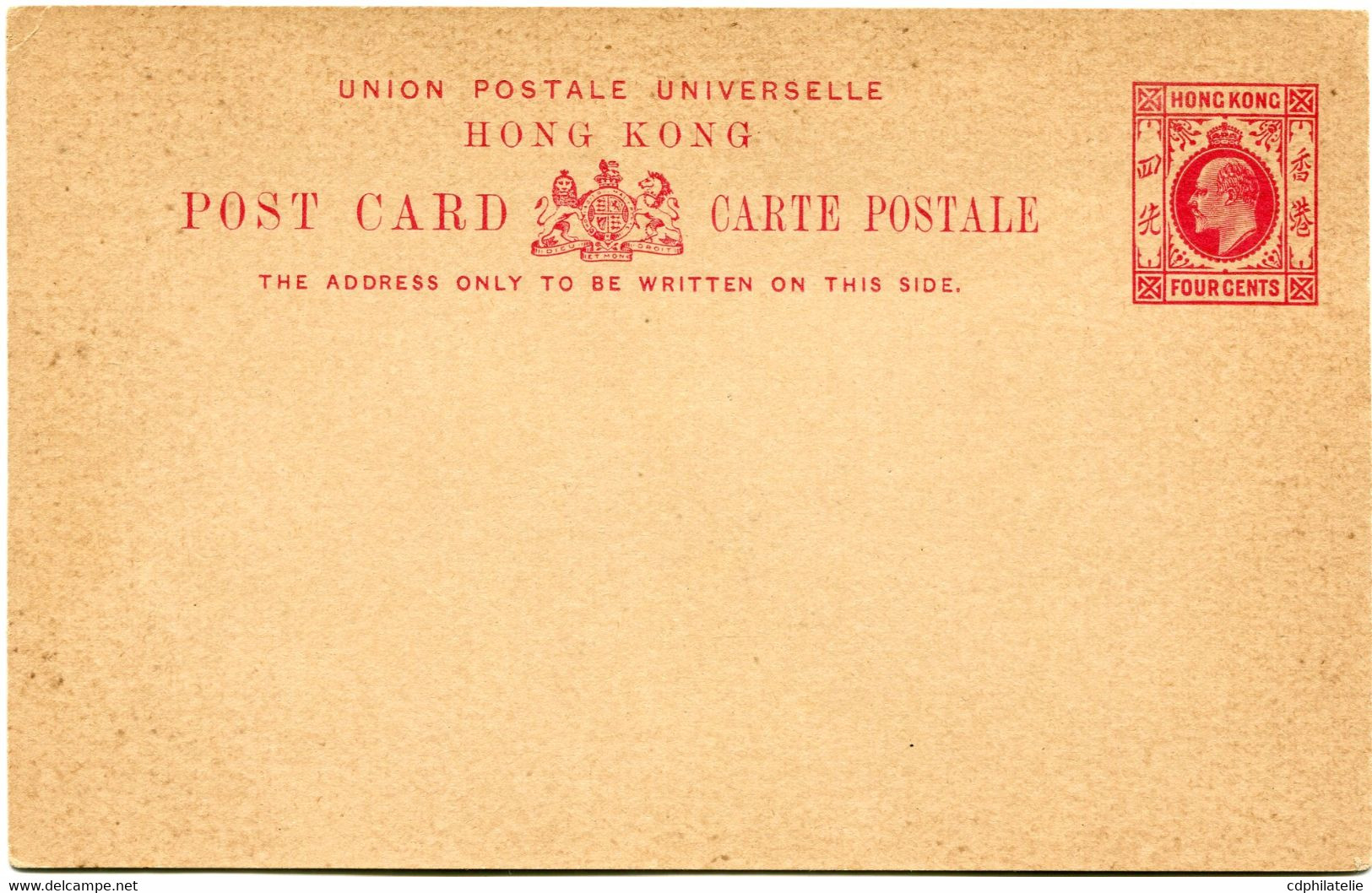 HONG KONG ENTIER POSTAL NEUF - Postal Stationery