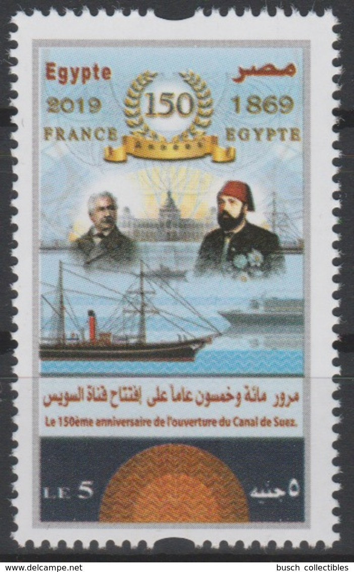 Emission Commune France Egypte Egypt Joint Issue 2019 150ème Anniversaire Du Canal De Suez - Unused Stamps