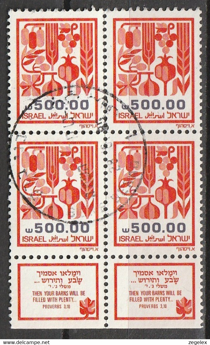 ISRAEL 1984 Fruits MI 981 No Phosphor Block Of 4, Used. - Gebraucht (mit Tabs)