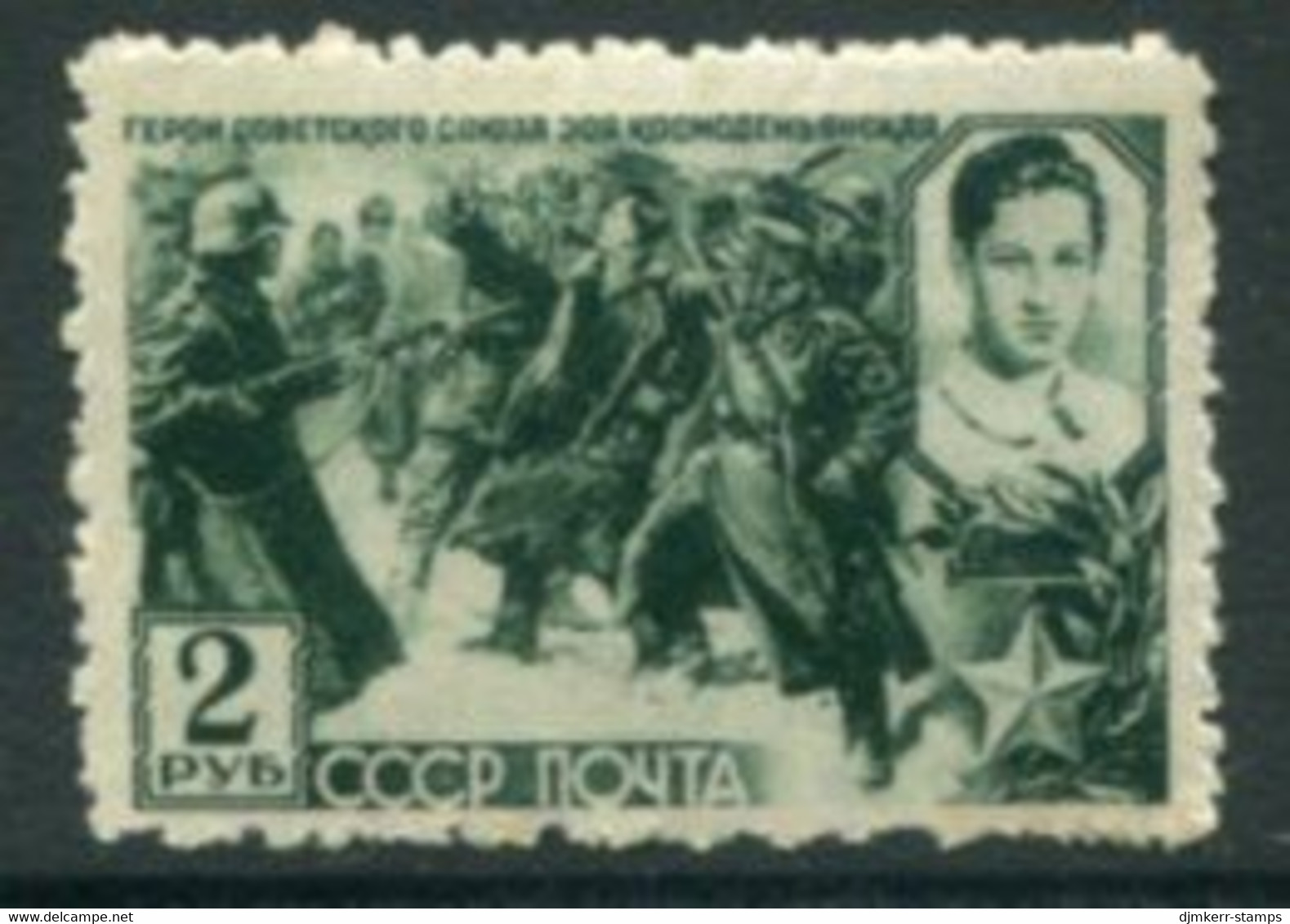 SOVIET UNION 1942 Heroes Of The Soviet Union I. 2 R. LHM / *.  Michel 835 - Unused Stamps