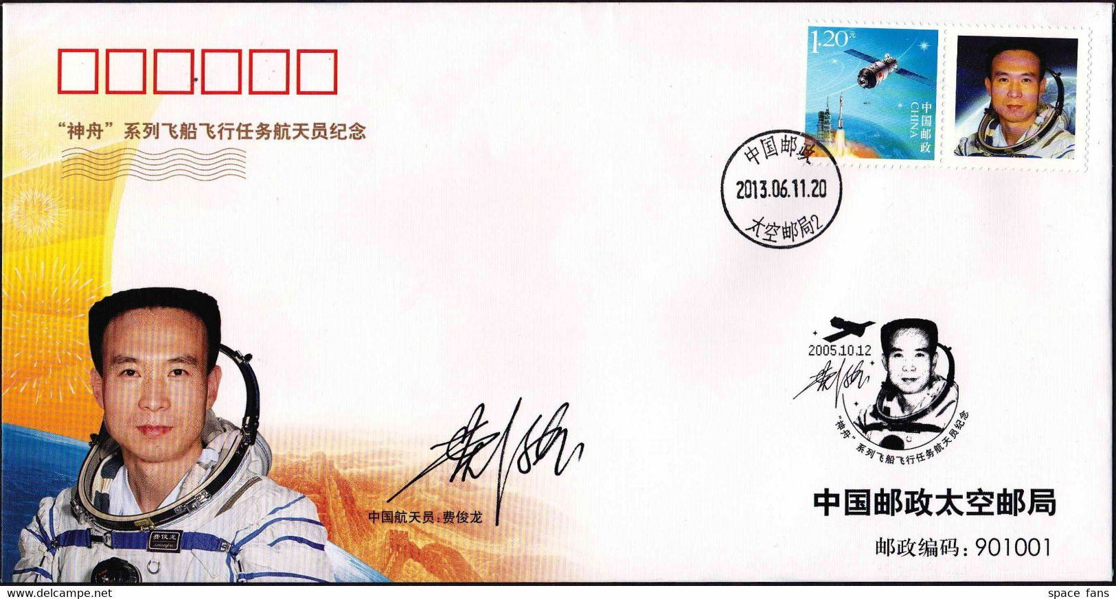 CHINA 2014-T9 Chang'E-3-First Landing Of Chinese Lunar Probe On Moon Stamps Space Full Sheet S/S - Otros & Sin Clasificación