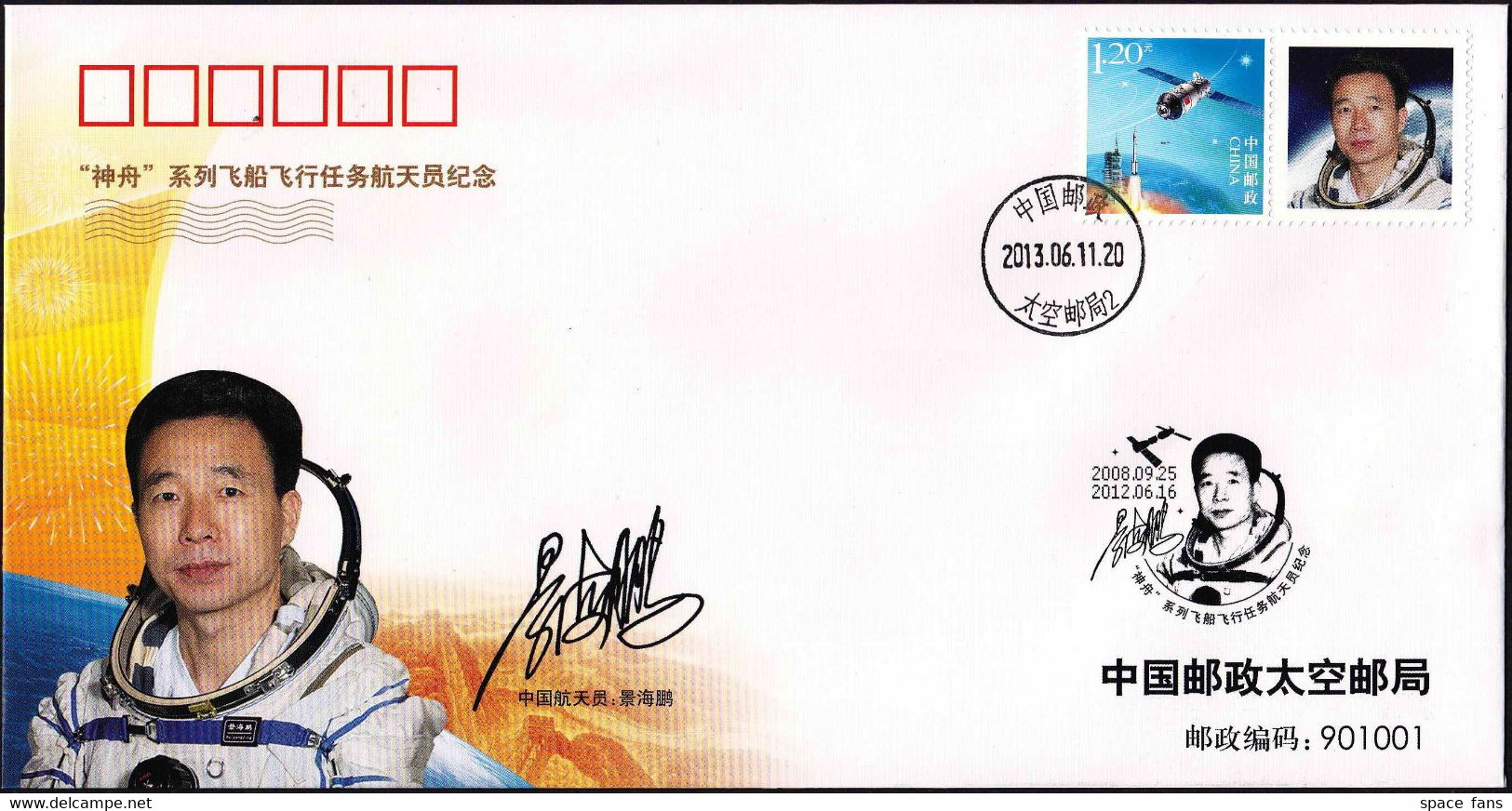 CHINA 2014-T9 Chang'E-3-First Landing Of Chinese Lunar Probe On Moon Stamps Space Full Sheet S/S - Sonstige & Ohne Zuordnung