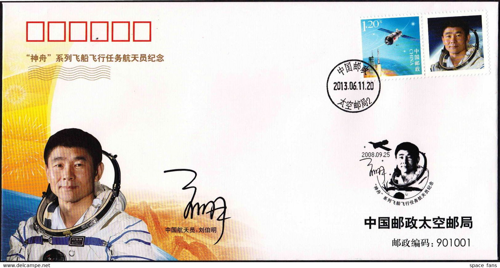 CHINA 2014-T9 Chang'E-3-First Landing Of Chinese Lunar Probe On Moon Stamps Space Full Sheet S/S - Other & Unclassified