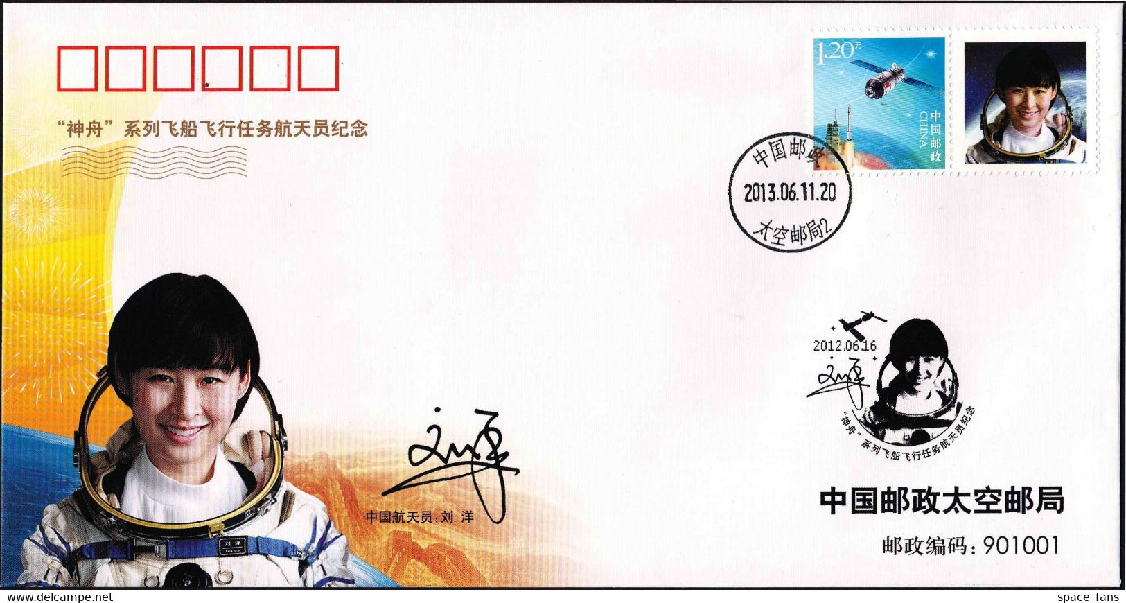 CHINA 2014-T9 Chang'E-3-First Landing of Chinese Lunar Probe on Moon stamps Space Full Sheet S/S