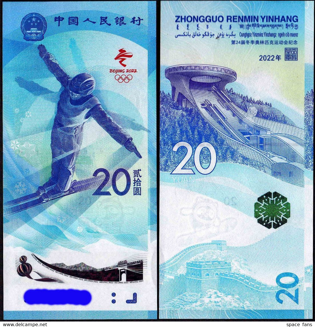 CHINA 2022 Beijing Winter Olympic Games Polymer+Paper Banknote 2x20 Yuan UNC - Other & Unclassified
